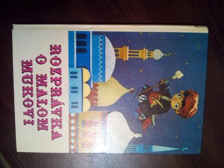 Rozprávka o malom mukovi ô,