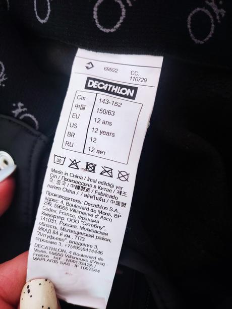 Nohavice jazdecké, 152