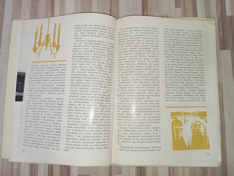 Bratislavské gobelíny - ľudovít medvecký,