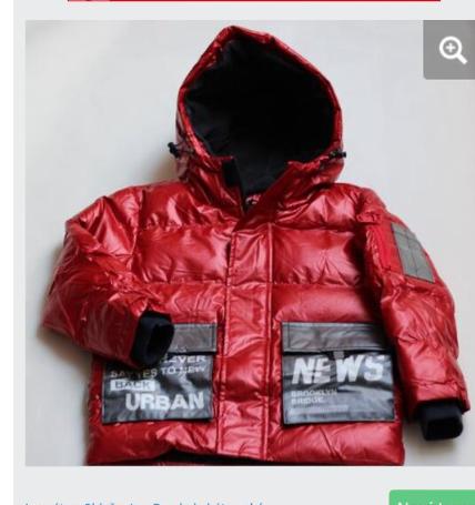 Chlapčenská zimná bunda, 104 - 134