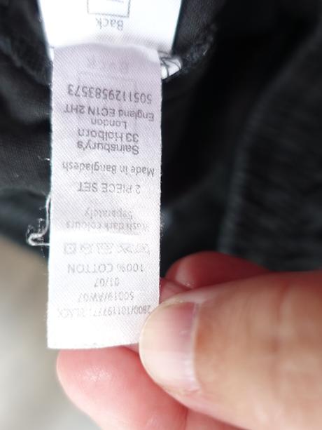 Krátke nohavice na telesnú výchovu, tu,140