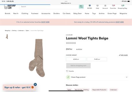 Lillelam merino vlna pancusky veľkosť 52/56, 56