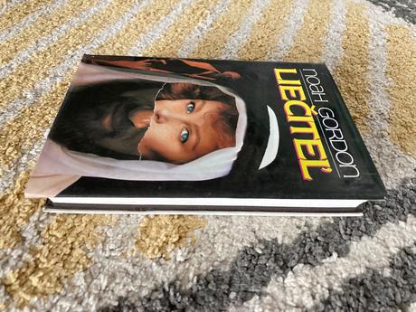 Liečiteľ-prvé vyd.1993,