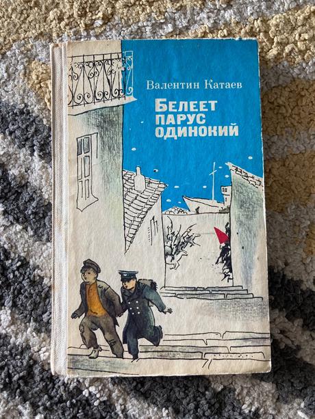 Ruská kniha (1987),