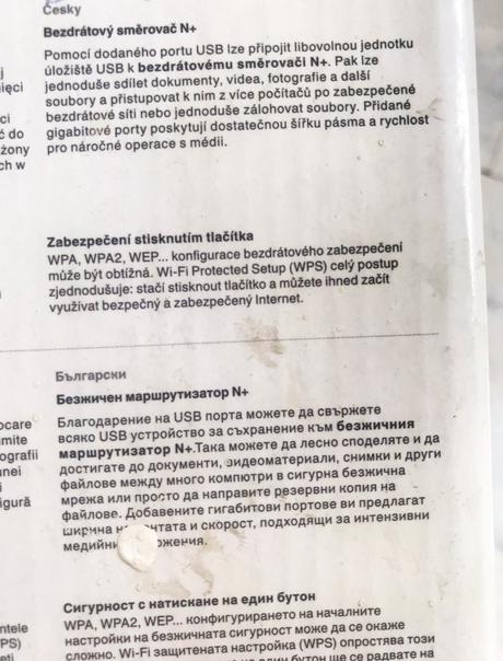 Wifi router belkin n+, belkin