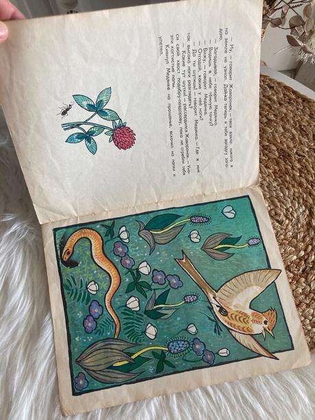 Čie sú to nohy чьи это ноги vitalij bianki (1973),