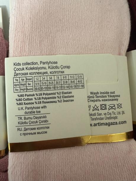Veľký výpredaj pancuchy 2, 25