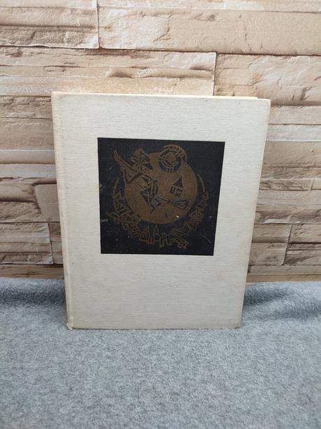 Slovenské rozprávky ii. (1985), 