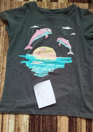 Tricka, dopodopo,128