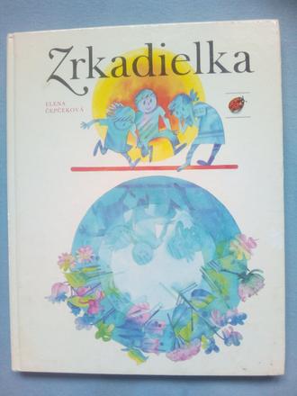 Zrkadielka,