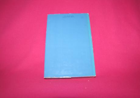 Martiga figuli babylon, 