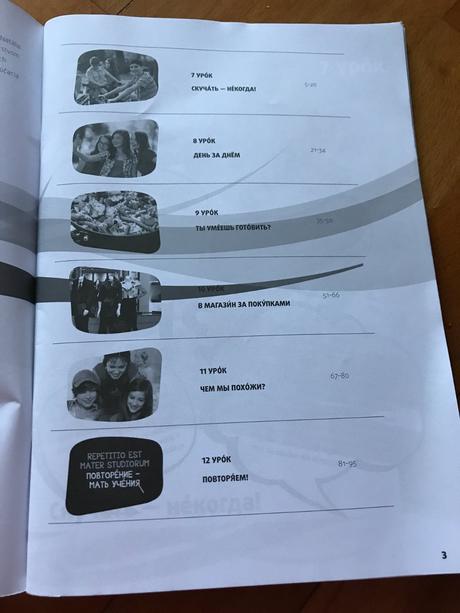 Ruština 2 - pracovný zošit, 