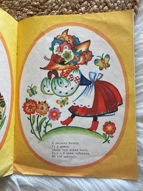 Kuročka rjaba ukrajinská ľudová rozprávka (1976),