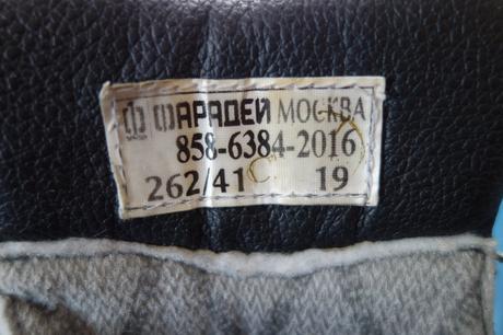 Nové zimné topánky bosp - pôvodná cena 250 eur, 41