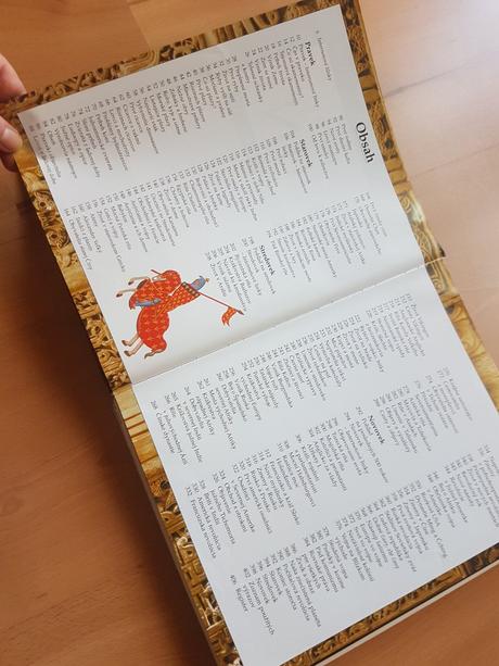 Encyklopédia svetových dejín, 