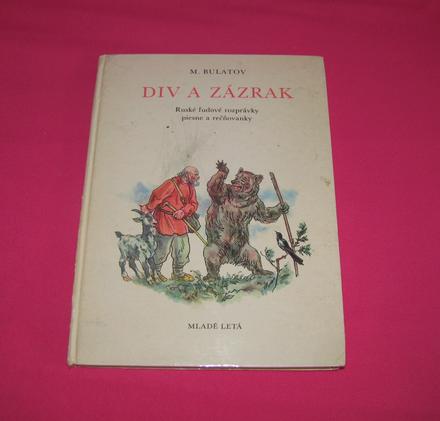 Michail bulatov - div a zázrak /1982/, 