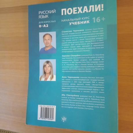 Učebnica ruštiny, 