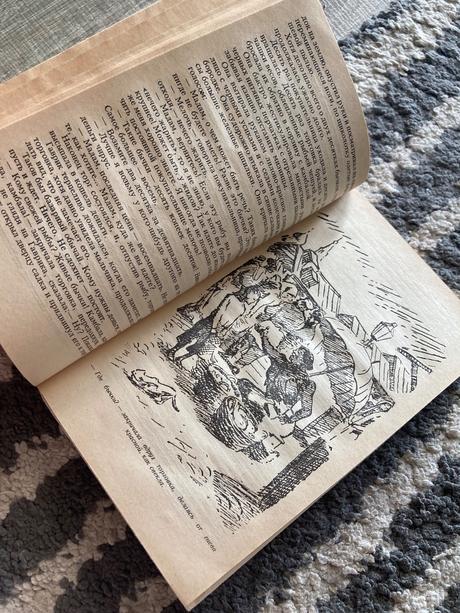 Ruská kniha (1987),