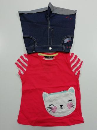 Tričko s kraťasmi komplet, george,98