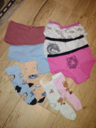 Spodné prádlo, 122