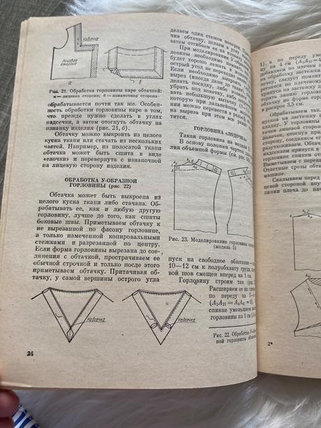 Ruská kniha aby boli šaty krásne (1988), 