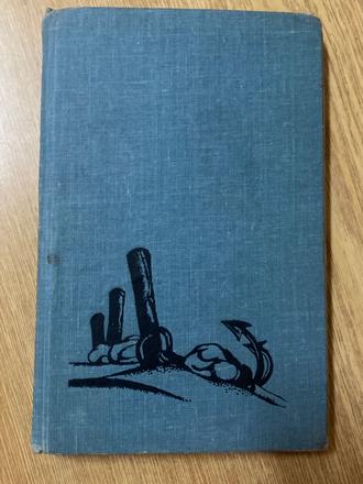 Kniha- noc hrôzy- olav duun, 