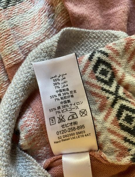 Mäkký vzorový pulóver zn. next v. 46, next,46