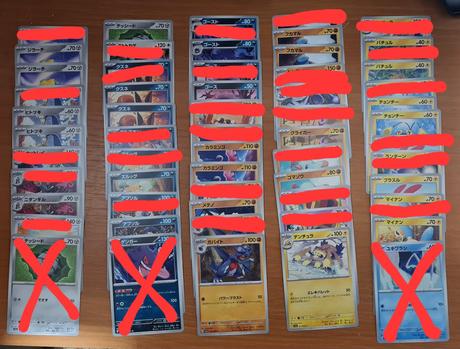 Pokémon karty (jp) raging surf sv3a, 