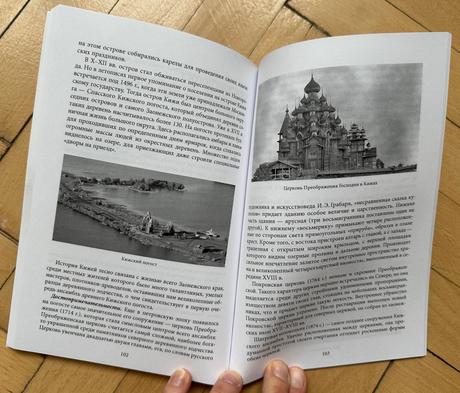 Miesta svetoveho dedičstva unesco v rusku,