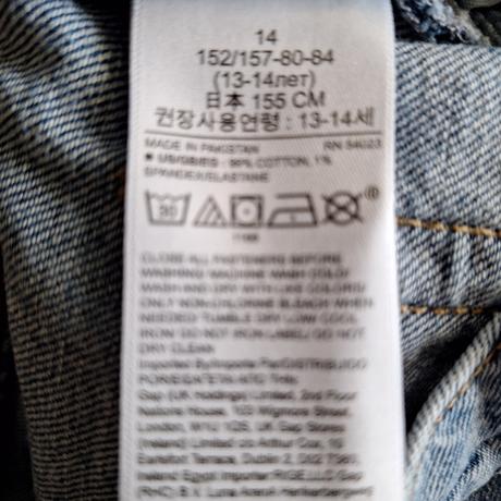 Rifle gap 155, gap,152