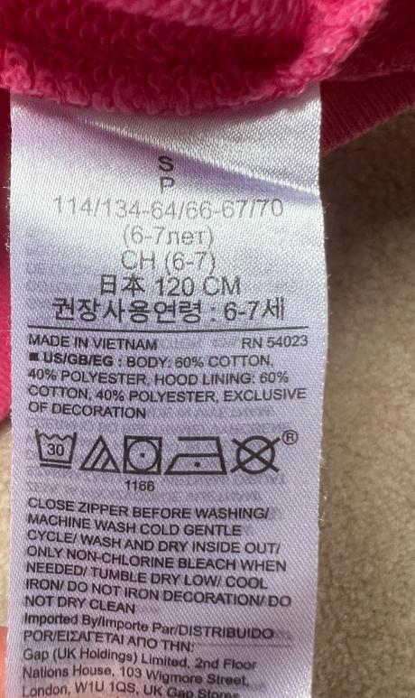 Mikina s kapucňou gap, gap,116