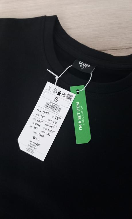 Cropp / nové, s