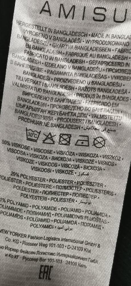 Sukňa pletená, amisu,40