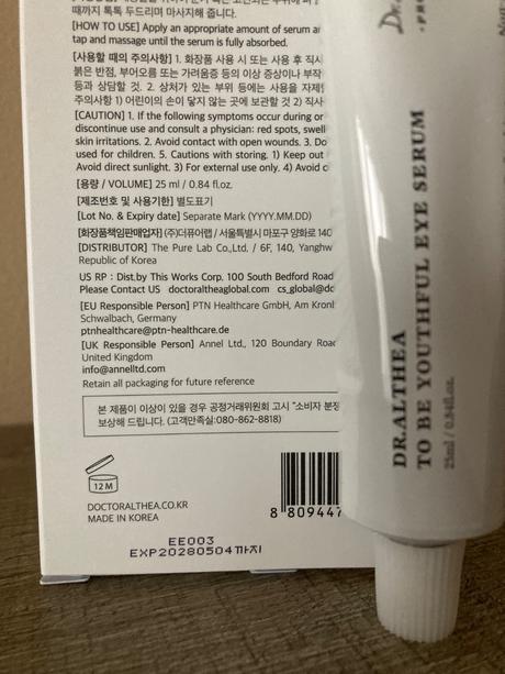 Kórejská kozmetika, 