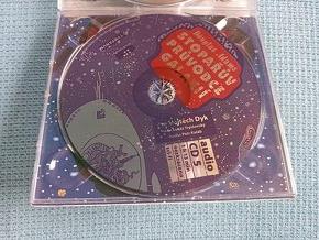 Audiokniha stopárov sprievodca galaxiou, sci-fi, 