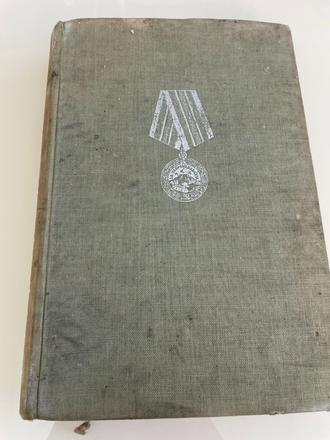 Zakrutkin vitalij. kavkazský deník /cz/,