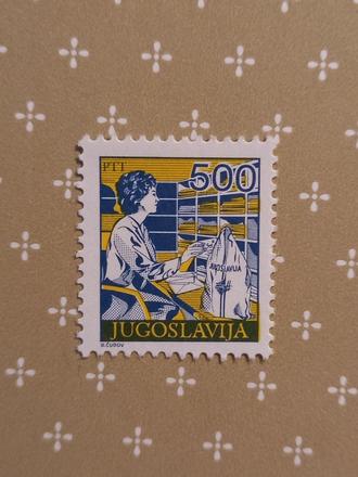 Poštová známka 1988 poštové služby, 