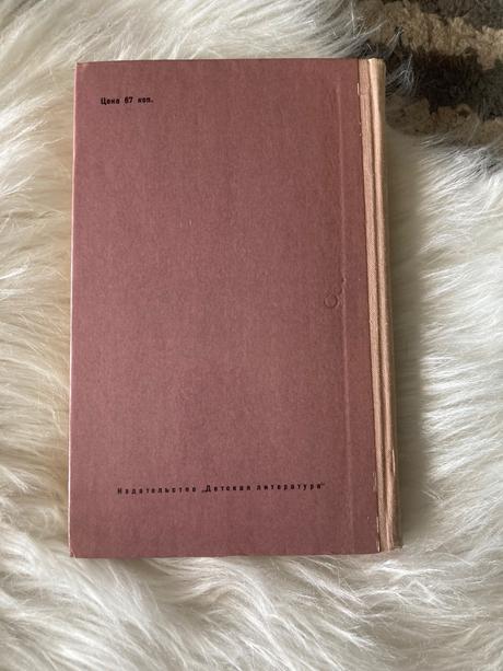 Faust russian 1973 johann wolfgang goethe (1973), 
