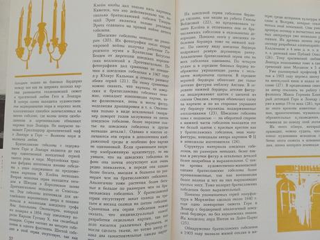 Bratislavské gobelíny - ľudovít medvecký,