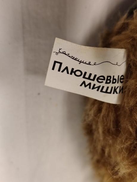 Zberateľský medvedík boyds bears, 18 cm, 