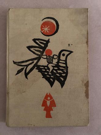 Kniha- tri víly na salaši, 