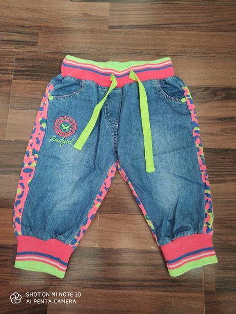 Trojstvrtaky dizajn riflovy, 110