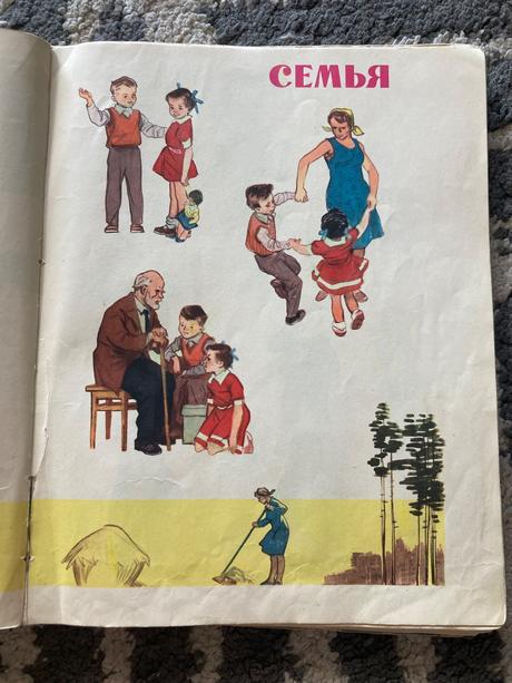 Russkij jazyk v kartinkach (1964), 