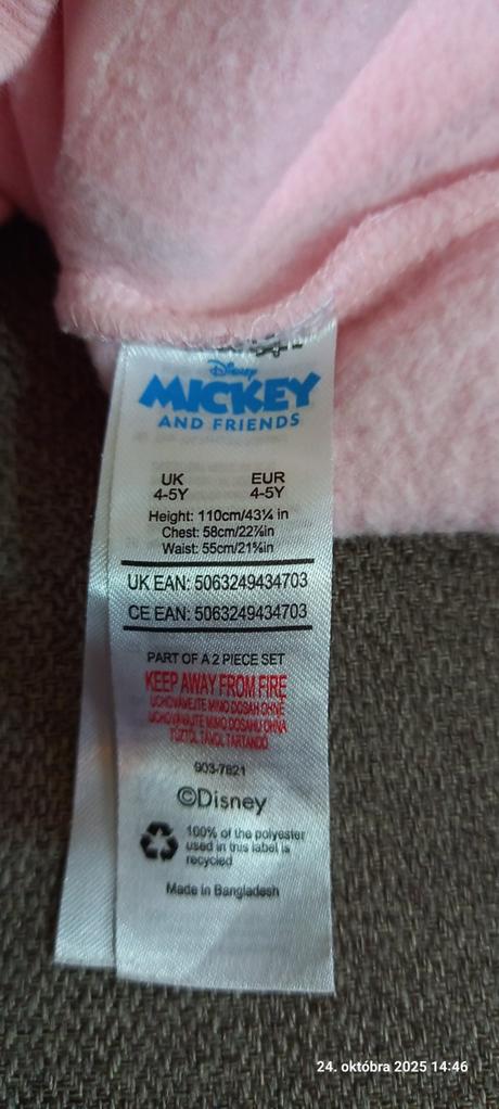 Tepláková súprava, f&f,104