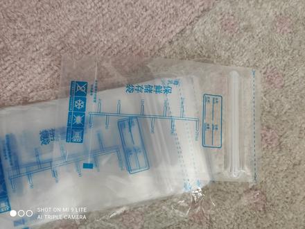 Sacky na materske mlieko 20ks,