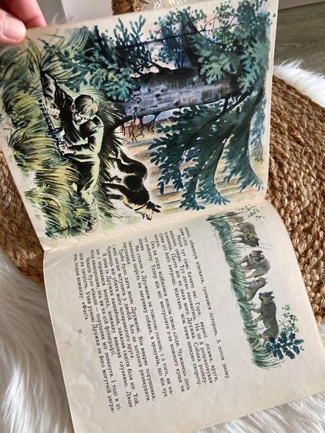Ukrajinská detská kniha stojí na podstavci (1976),