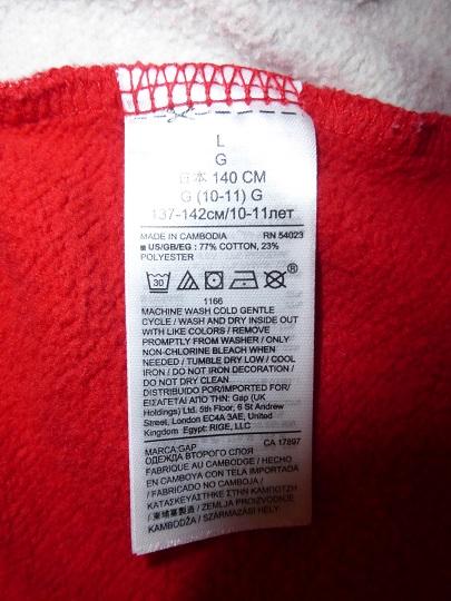 Tepláky gap, gap,140