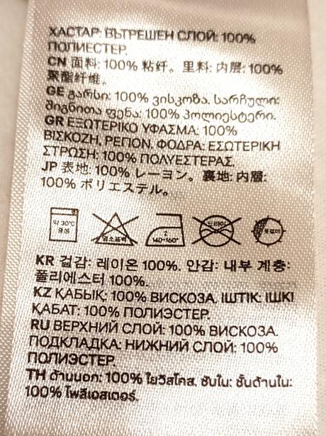 Dlhé bodkované šaty, h&m,36
