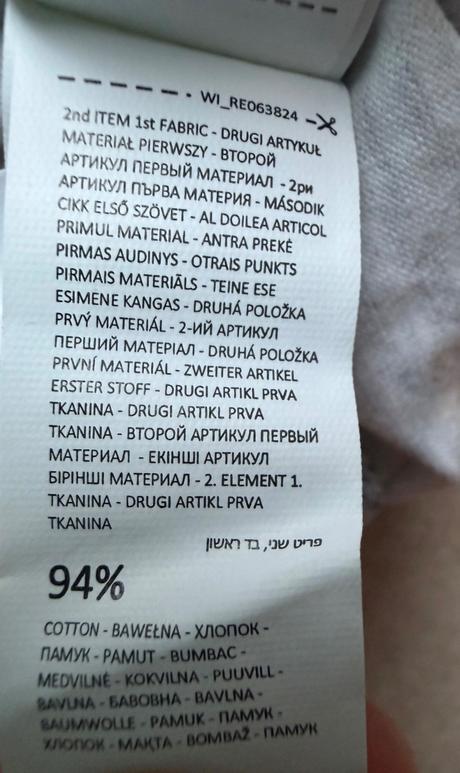 Tielko dvojveľkosť 122/128, reserved,122