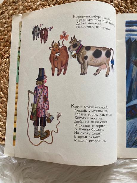 Sovietska retro knižka po lúčine hop-hop (1978),